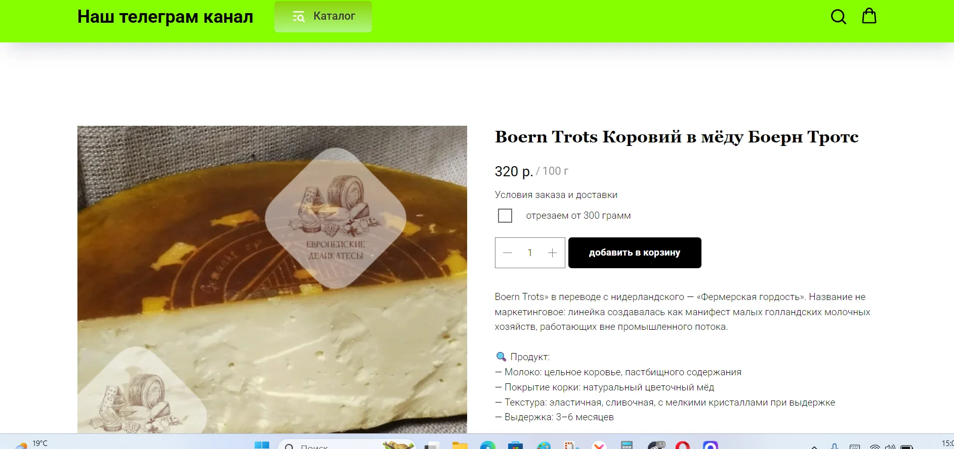 Salame Felino IGP, салями фелино (около 400 грамм, без вакуума) - миниатюра 28