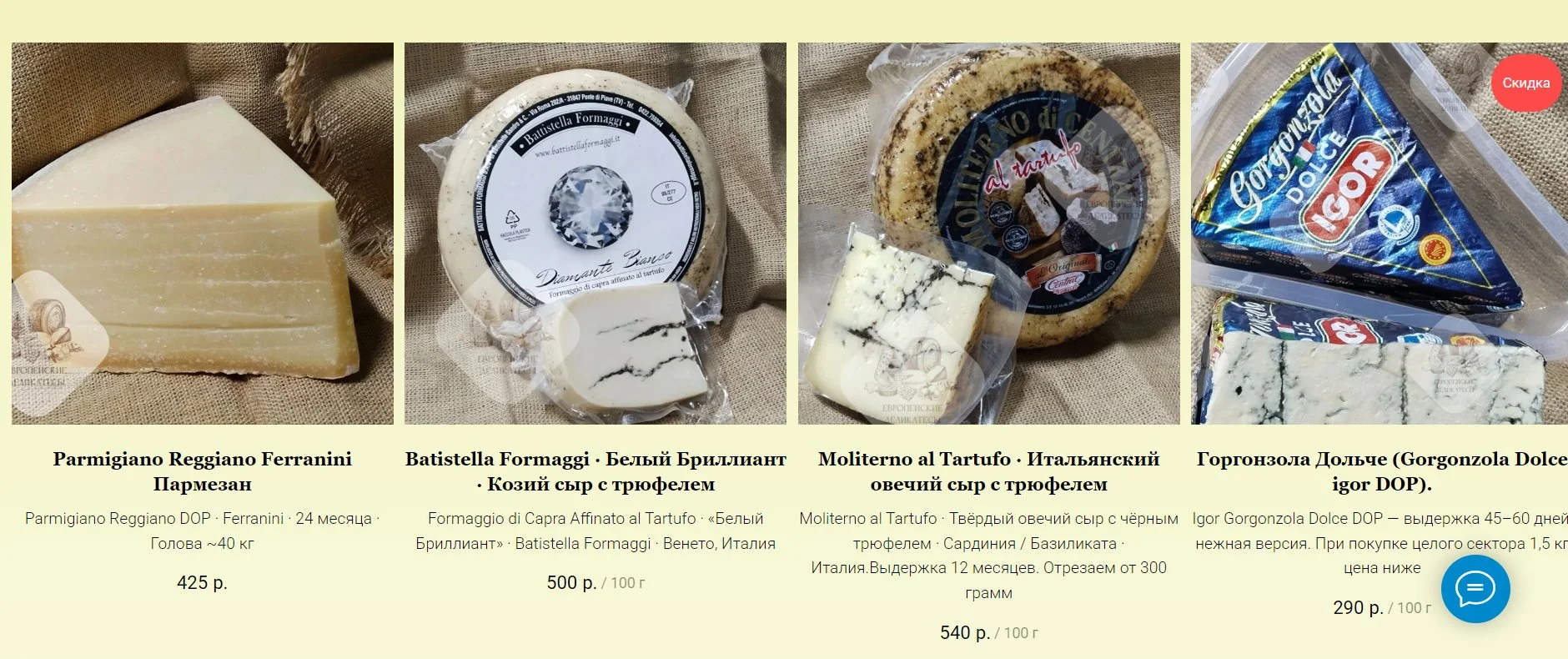 Salame Felino IGP, салями фелино (около 400 грамм, без вакуума) - миниатюра 39