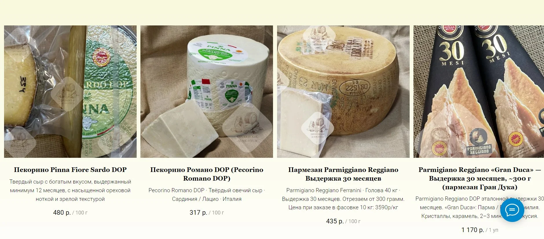 Salame Felino IGP, салями фелино (около 400 грамм, без вакуума) - миниатюра 40