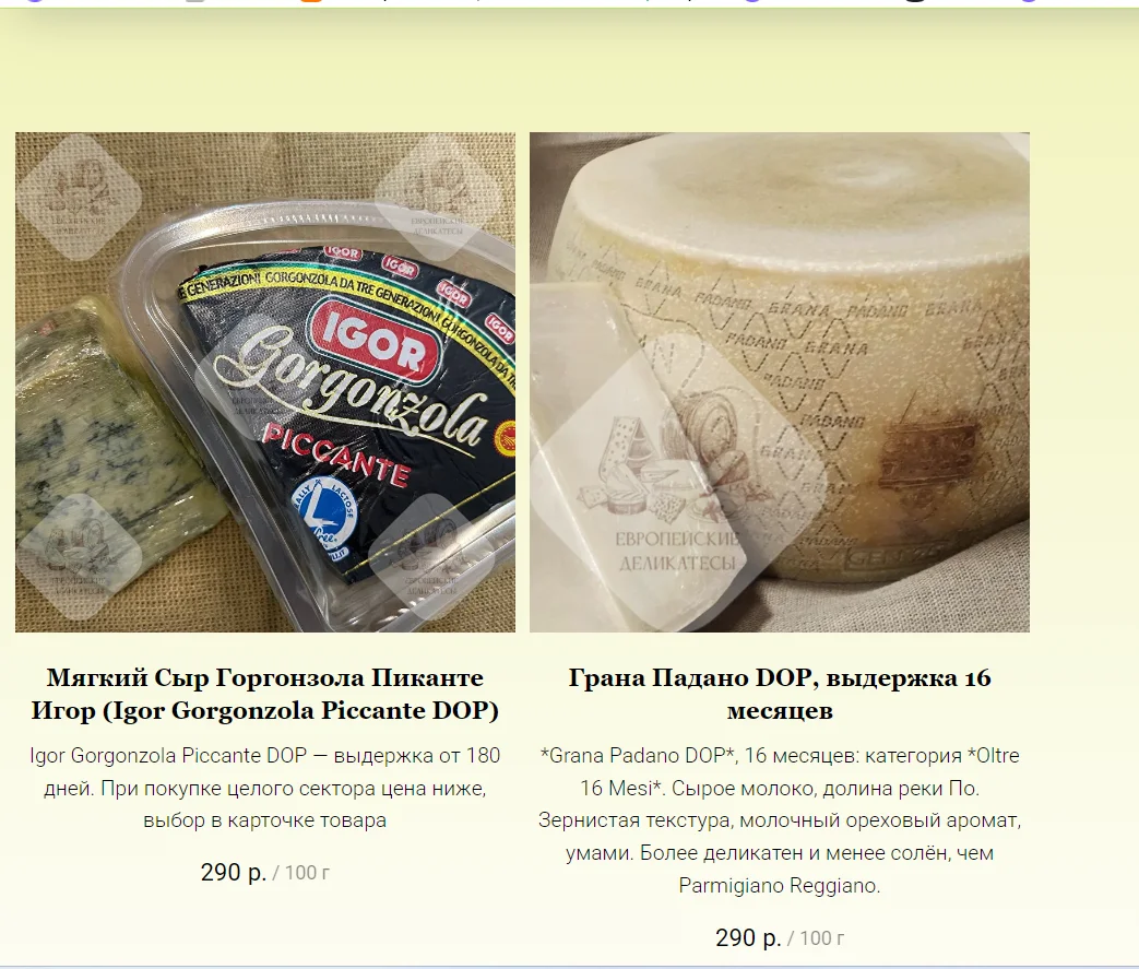 Salame Felino IGP, салями фелино (около 400 грамм, без вакуума) - миниатюра 41