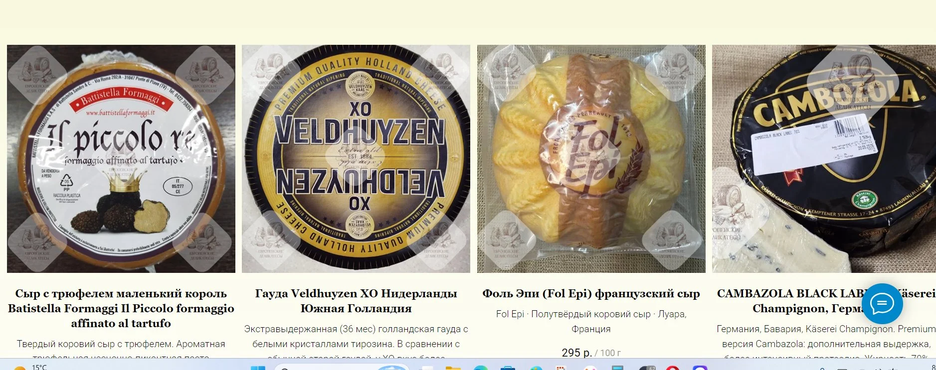 Salame Felino IGP, салями фелино (около 400 грамм, без вакуума) - миниатюра 45