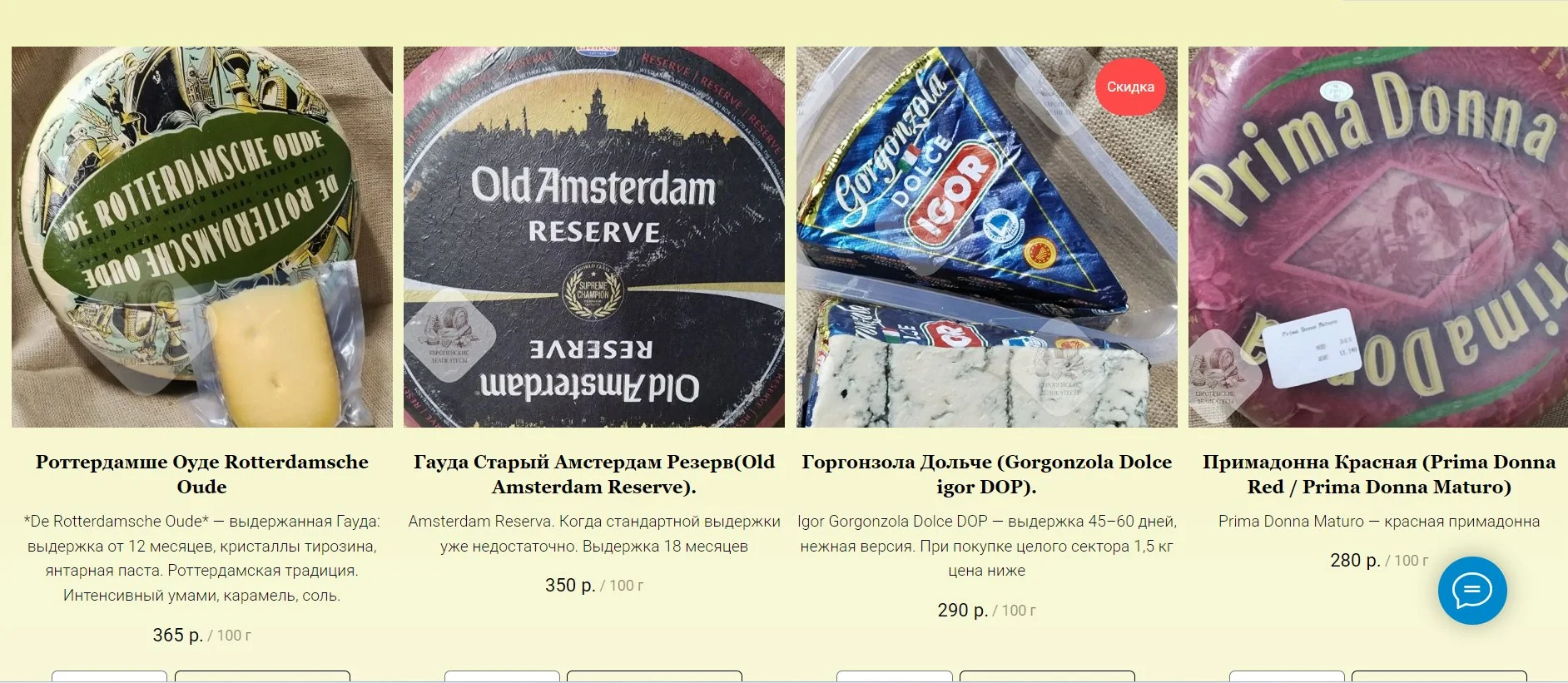 Коппа Coppa nostrana Selezione Riserva Италия - миниатюра 4