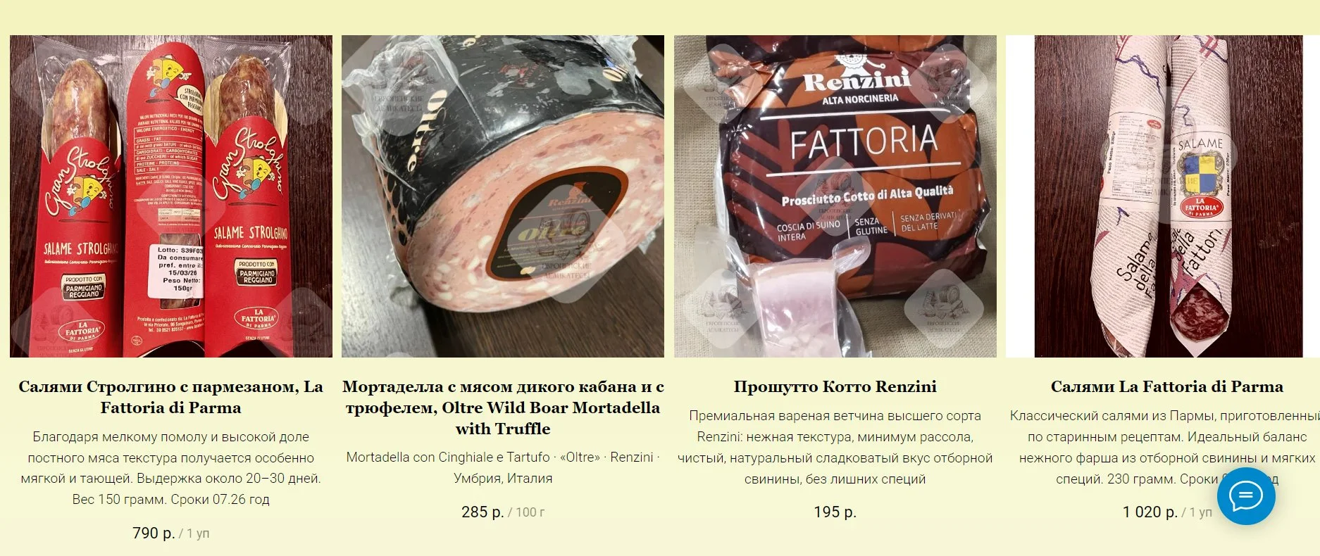 Коппа Coppa nostrana Selezione Riserva Италия - миниатюра 7