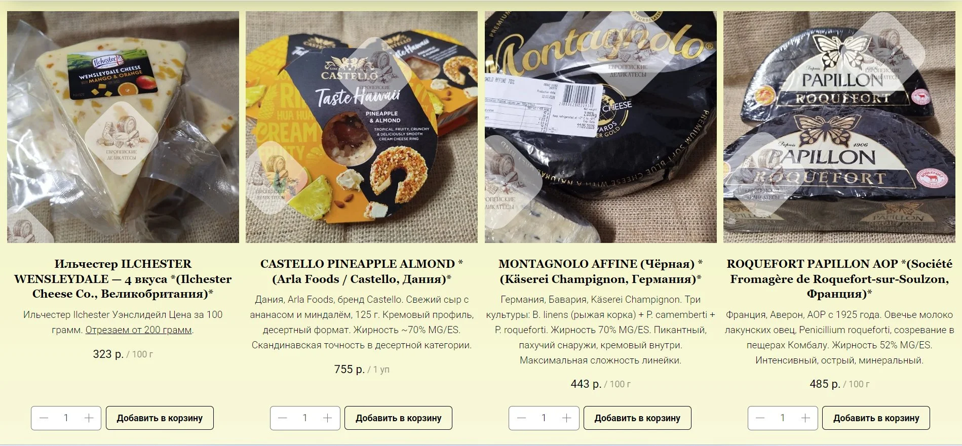 Прошутто Ди Парма Prosciutto di Parma DOP - миниатюра 42