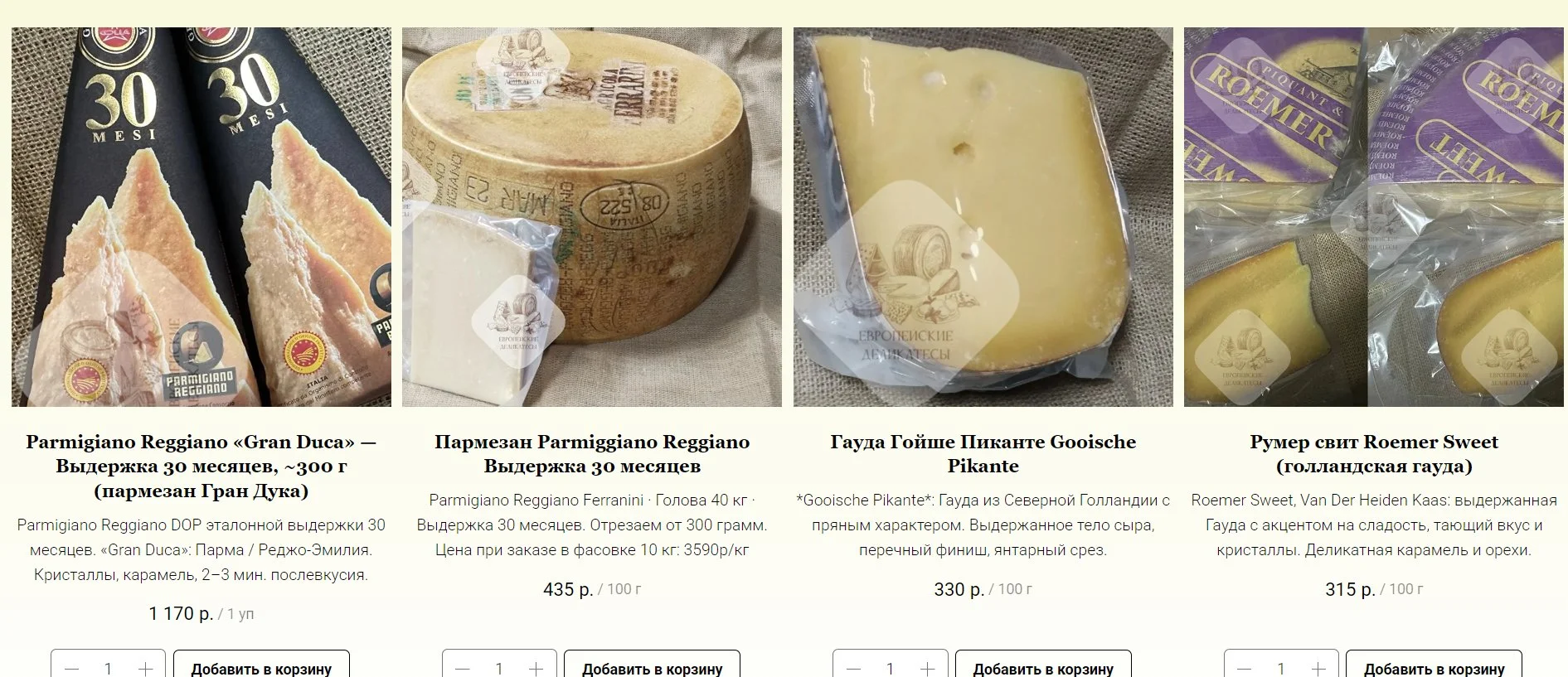 Салями Наполи Италия (napoli) becher - миниатюра 13