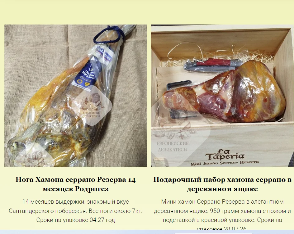Салями Наполи Италия (napoli) becher - миниатюра 17
