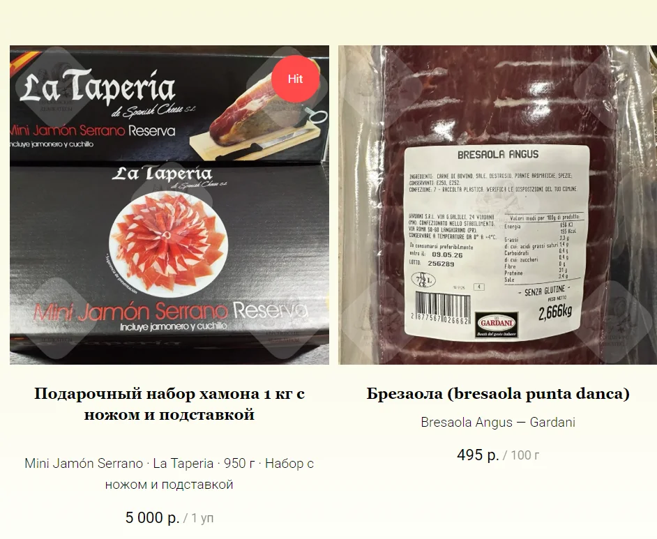 Салями Наполи Италия (napoli) becher - миниатюра 23