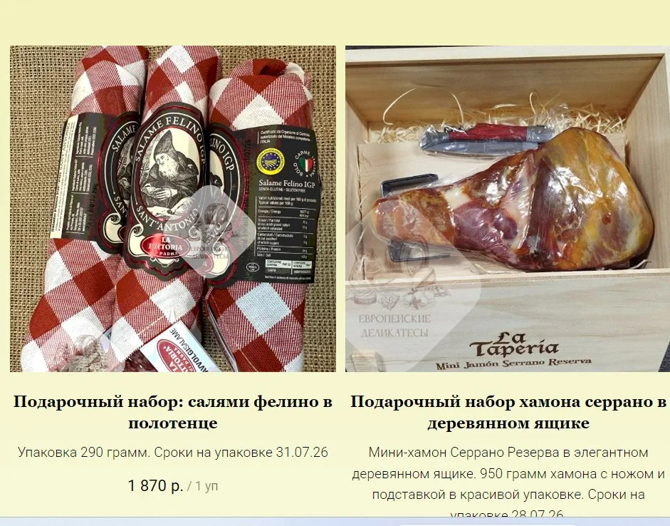 Салями Наполи Италия (napoli) becher - миниатюра 26