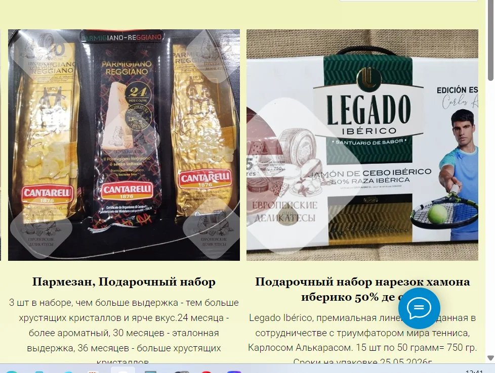 Салями Наполи Италия (napoli) becher - миниатюра 27