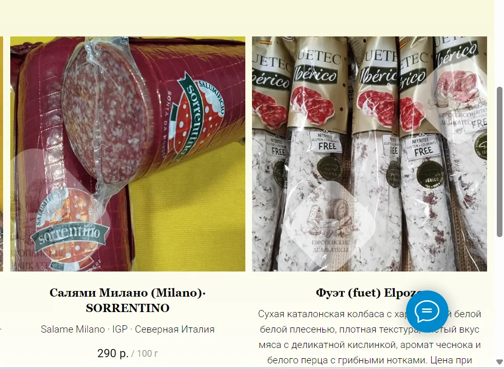 Салями Наполи Италия (napoli) becher - миниатюра 31