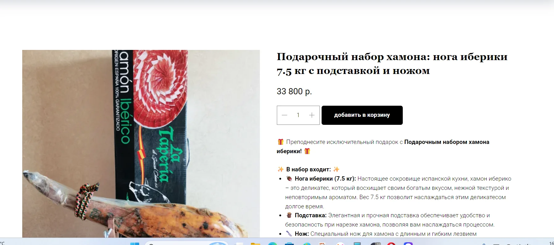 Салями Наполи Италия (napoli) becher - миниатюра 32