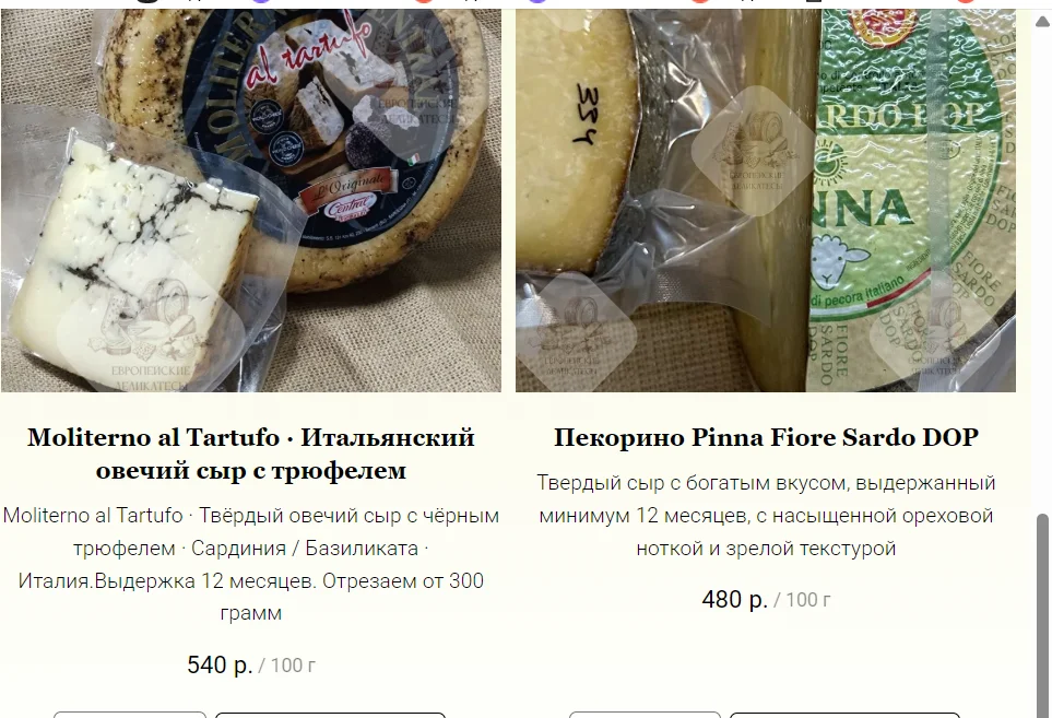 Нога Хамона Серрано с ножом и подставкой. Выдержка 14 месяцев Резерва - миниатюра 8
