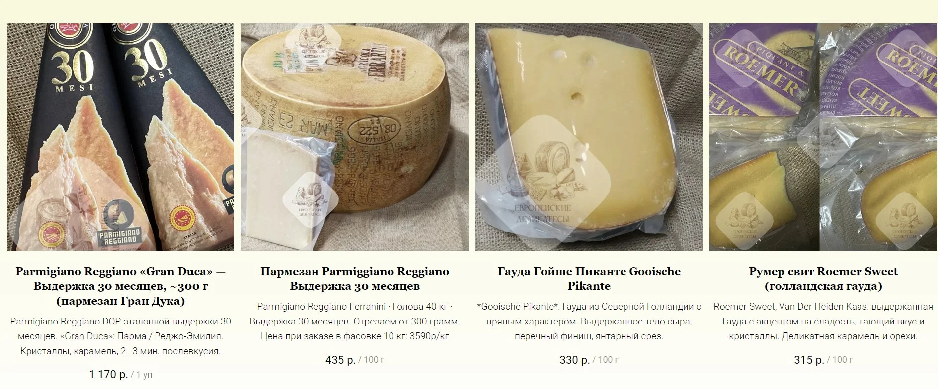 Хамон Серрано блок Rodriguez Reserva - миниатюра 2