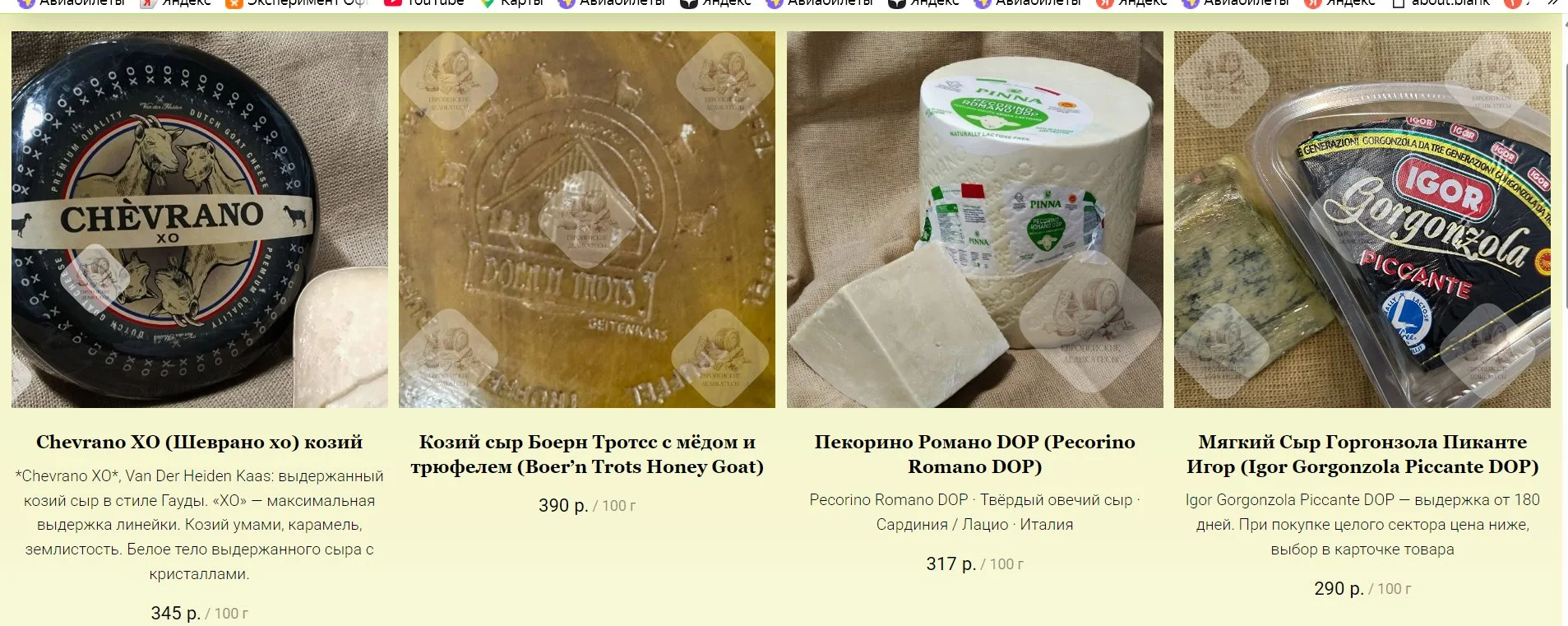 Хамон Серрано блок Rodriguez Reserva - миниатюра 3