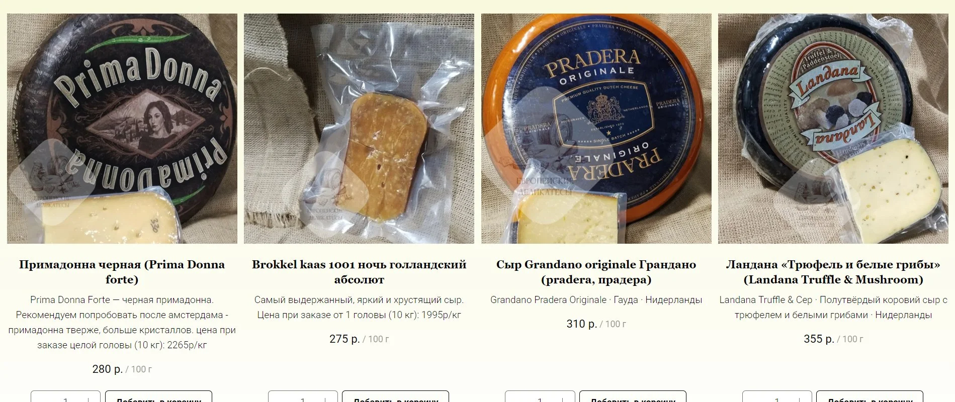 Хамон Серрано блок Rodriguez Reserva - миниатюра 4