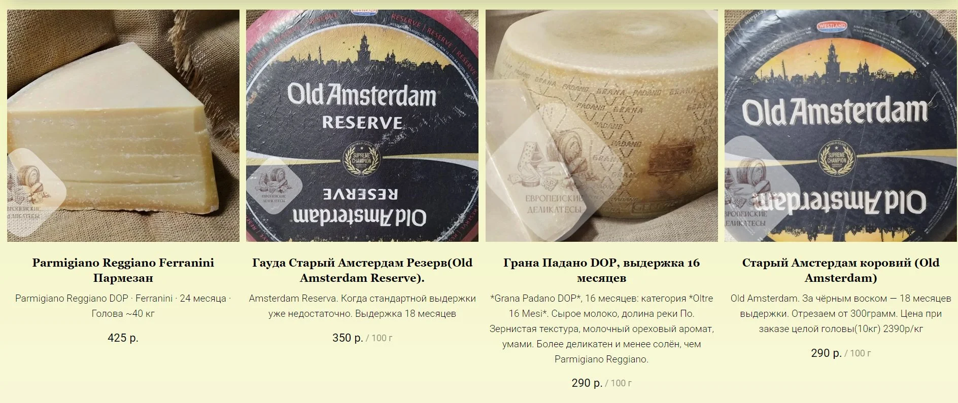 Хамон Серрано блок Rodriguez Reserva - миниатюра 18