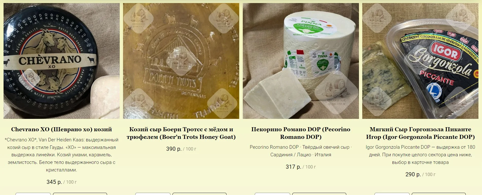 Хамон Серрано блок Rodriguez Reserva - миниатюра 20