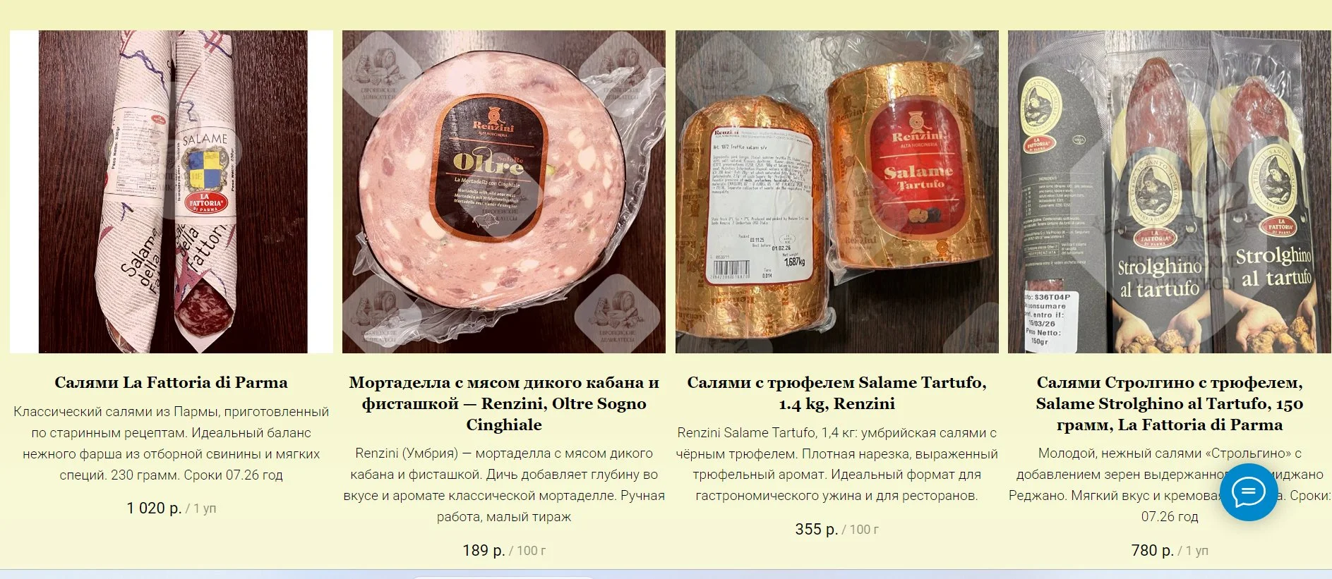 Хамон Серрано блок Rodriguez Reserva - миниатюра 27