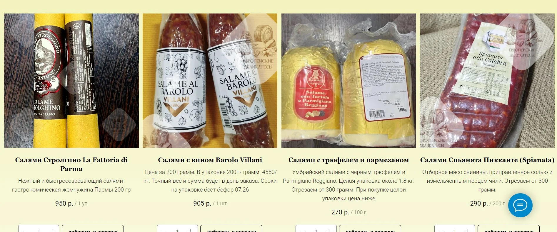 Хамон Серрано блок Rodriguez Reserva - миниатюра 29