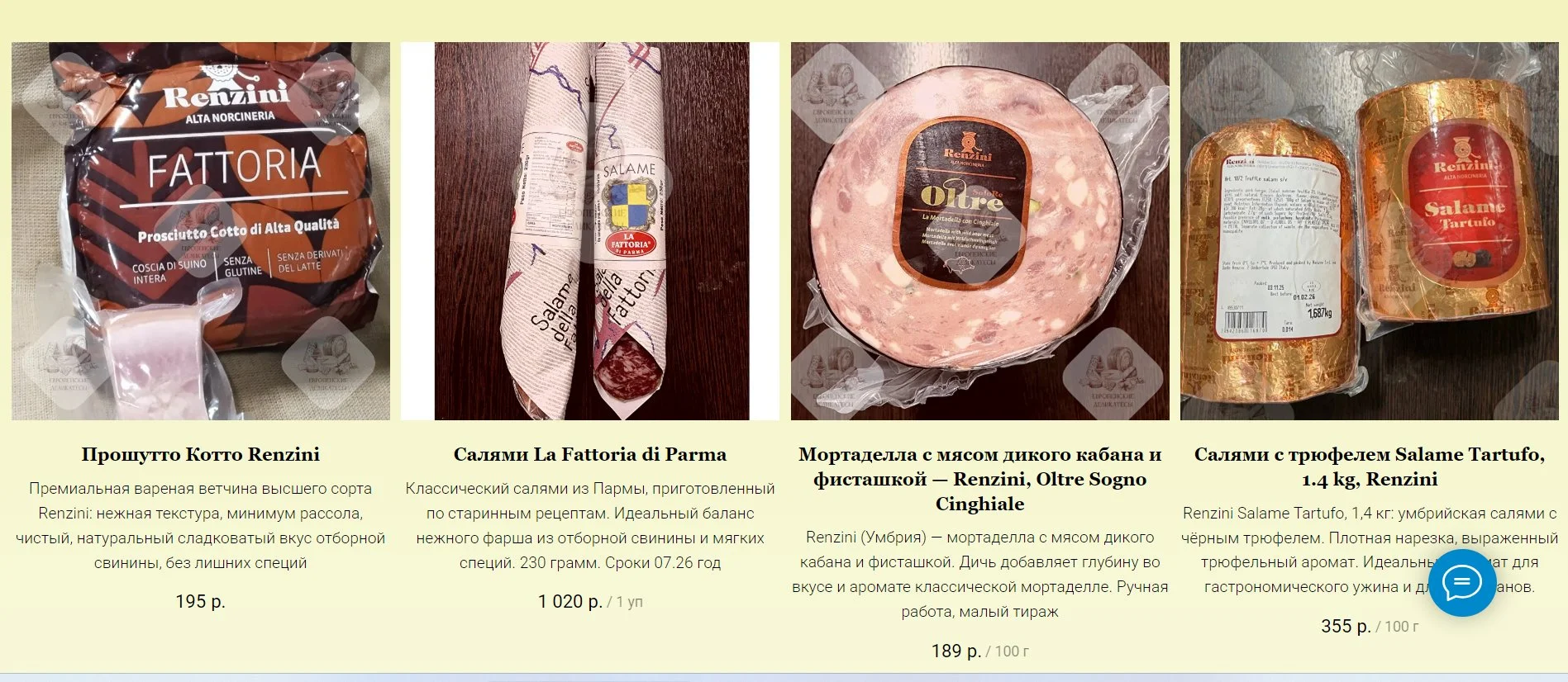 Хамон Серрано блок Rodriguez Reserva - миниатюра 43