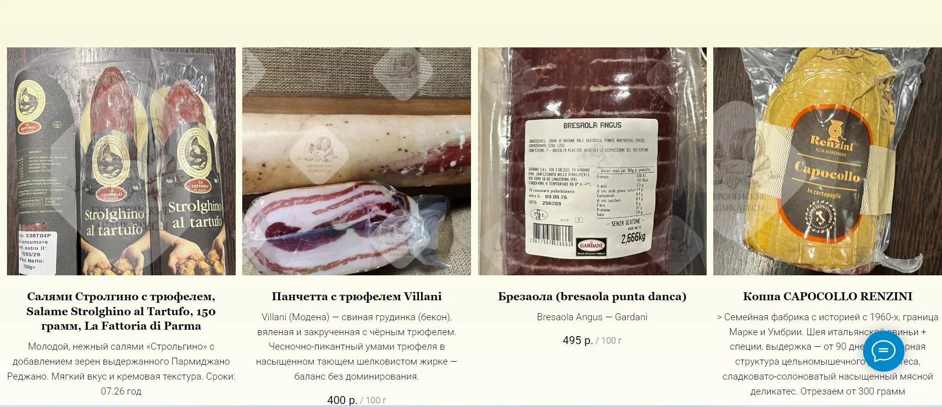 Хамон Серрано блок Rodriguez Reserva - миниатюра 44