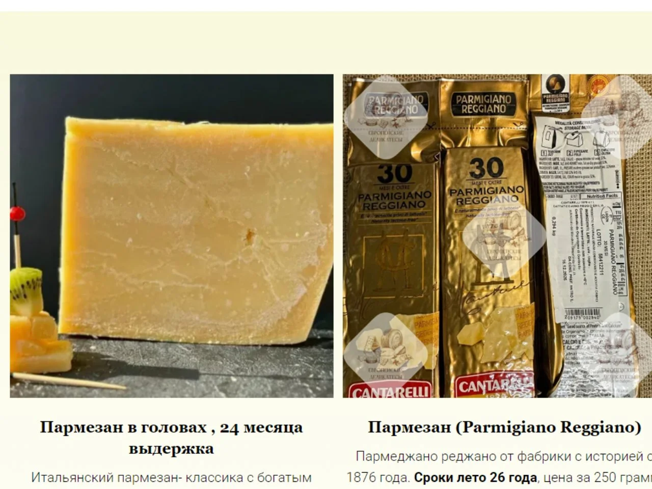 Голландский полутвёрдый сыр Black Lemon - миниатюра 3