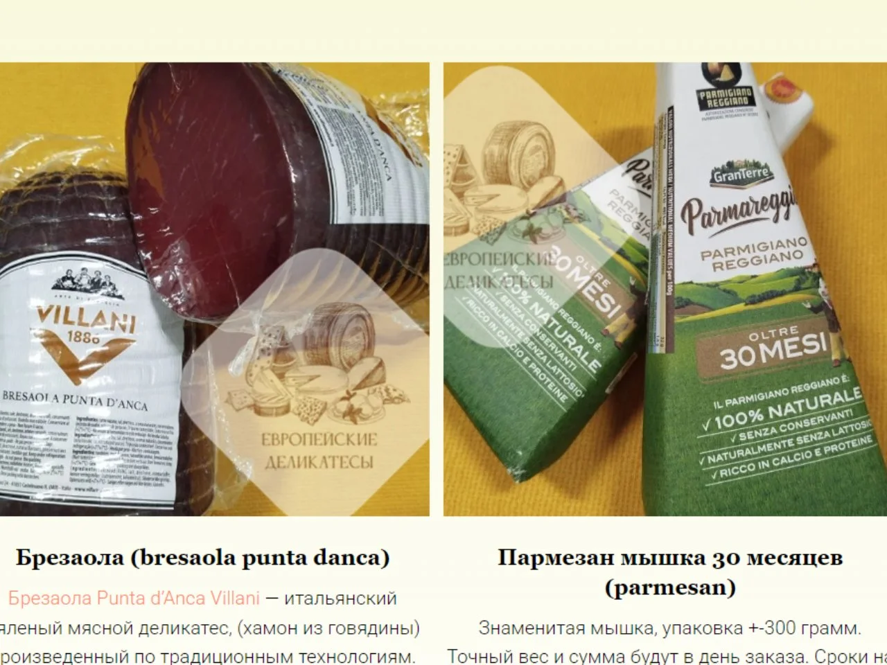Голландский полутвёрдый сыр Black Lemon - миниатюра 4