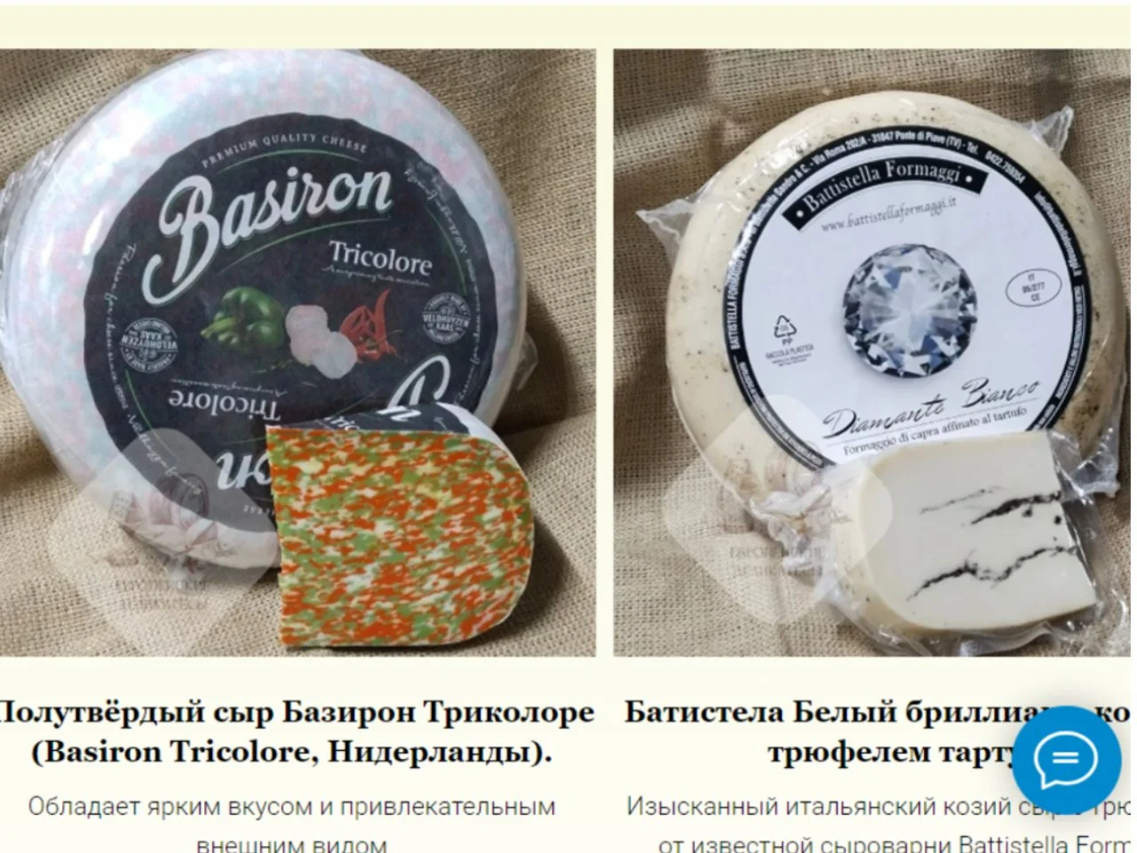 Овечий сыр Манчего Vegamancha 12 мес Испания - миниатюра 8