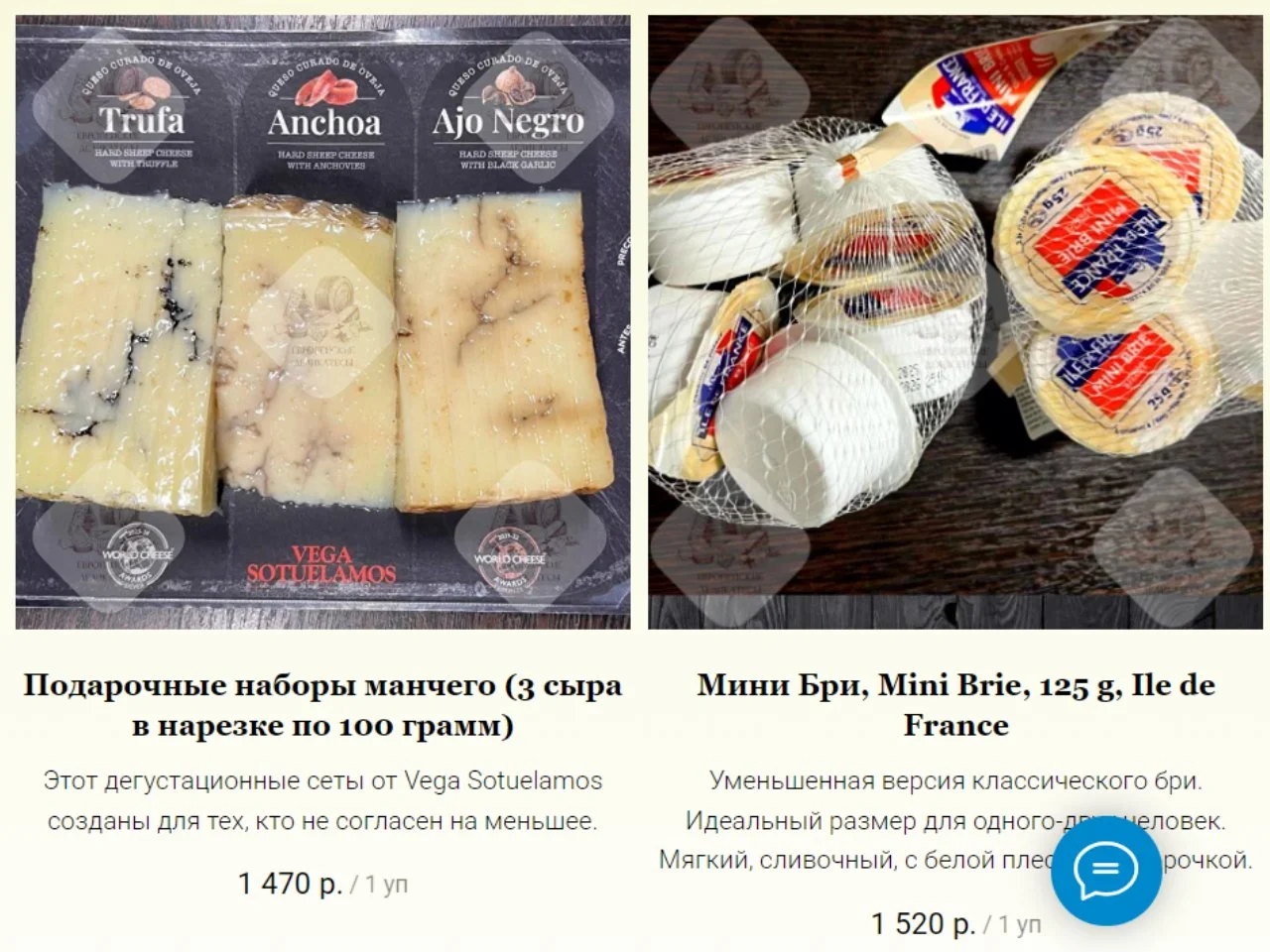 Пармезан Parmiggiano Reggiano 30 мес Италия - миниатюра 3