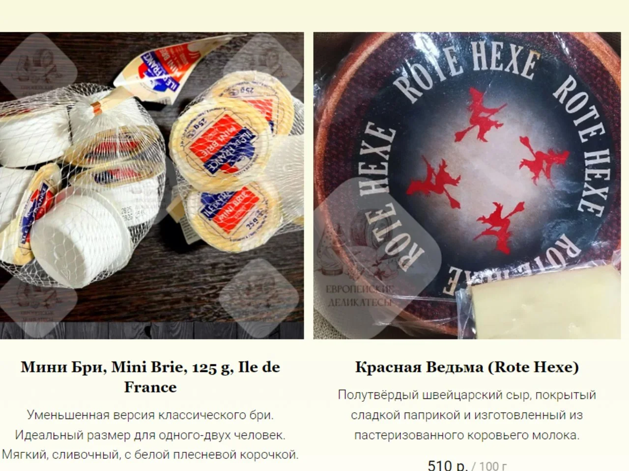 Пармезан Parmiggiano Reggiano 30 мес Италия - миниатюра 5