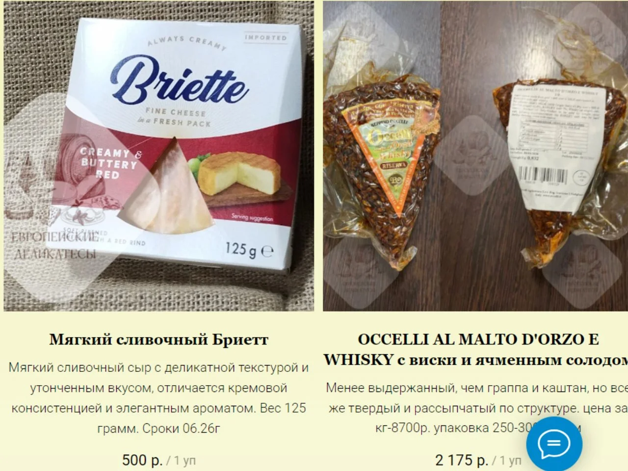 Пармезан Parmiggiano Reggiano 30 мес Италия - миниатюра 6