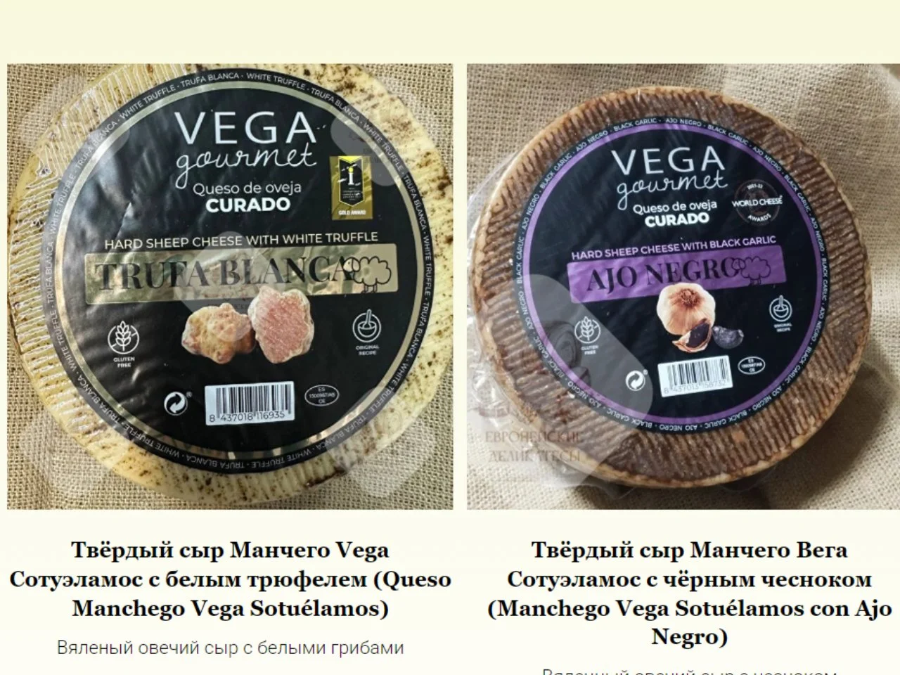 Пармезан Parmiggiano Reggiano 30 мес Италия - миниатюра 8