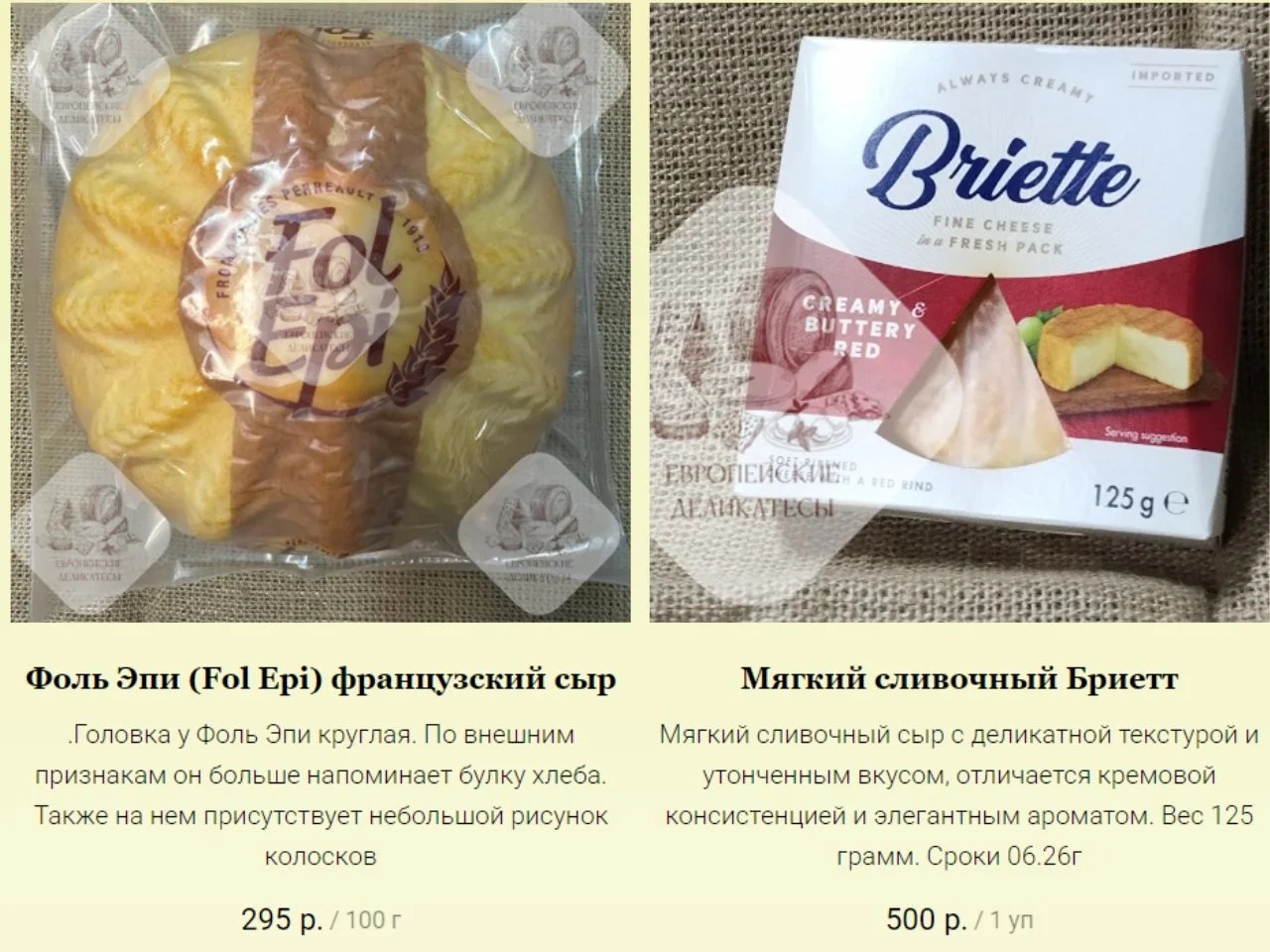 Пармезан Parmiggiano Reggiano 30 мес Италия - миниатюра 10