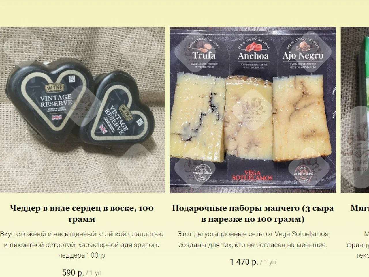 Пармезан Parmiggiano Reggiano 30 мес Италия - миниатюра 11