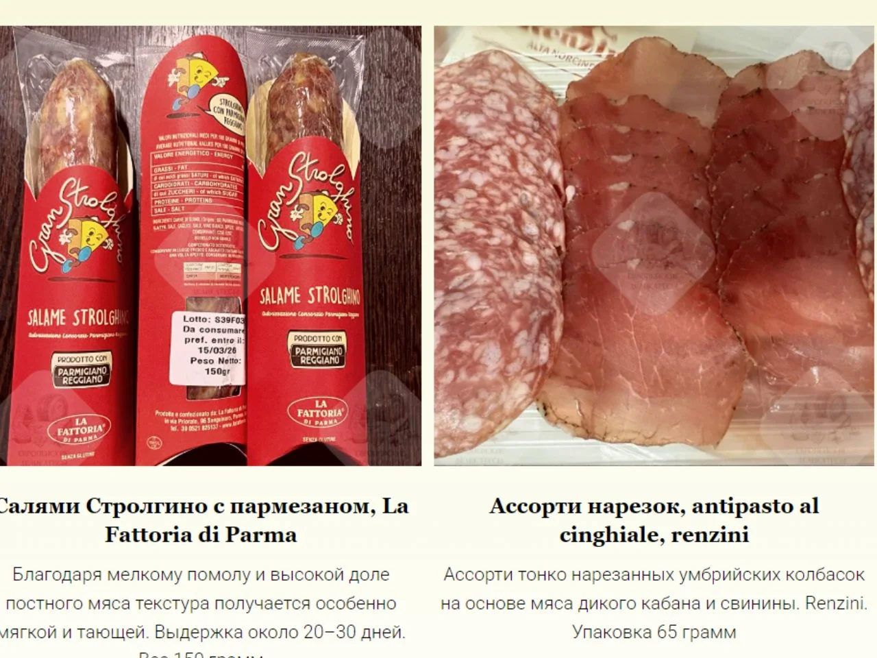 Колбаса Мортаделла трюфель/фисташка - миниатюра 6