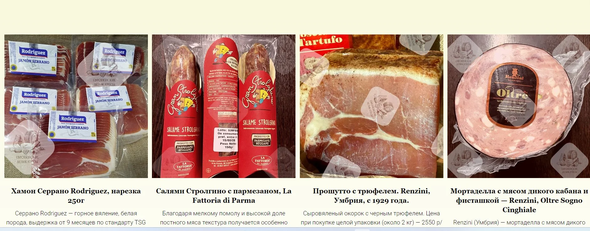 Подарочный набор хамона с ножом и хамонерой - миниатюра 4