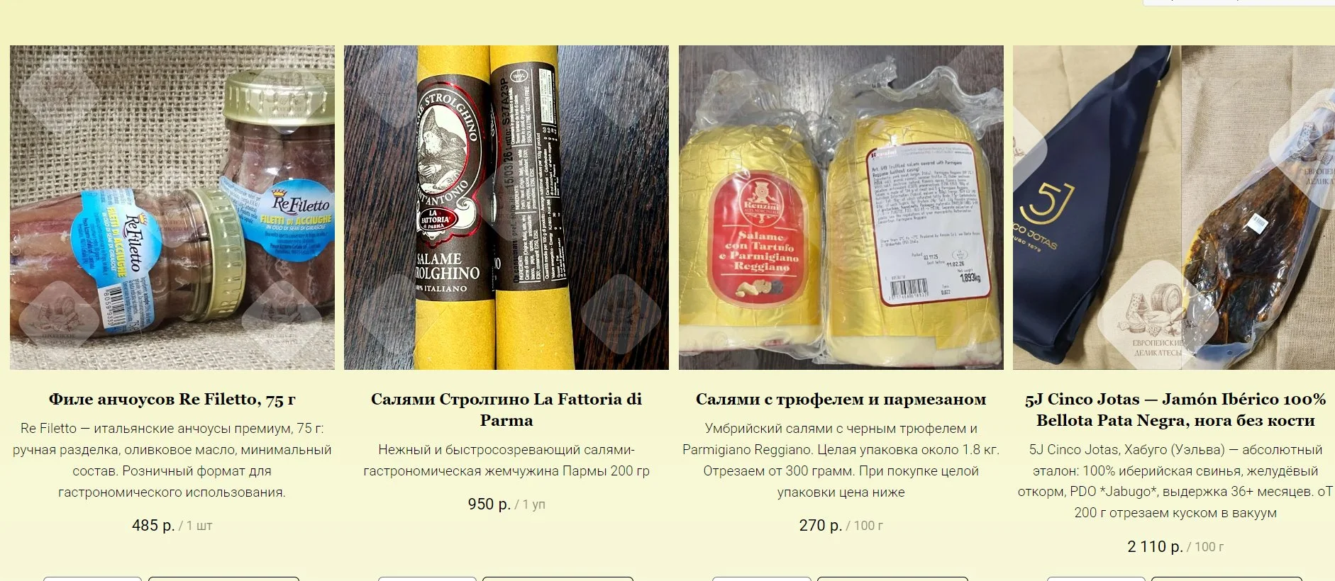 Подарочный набор хамона с ножом и хамонерой - миниатюра 5