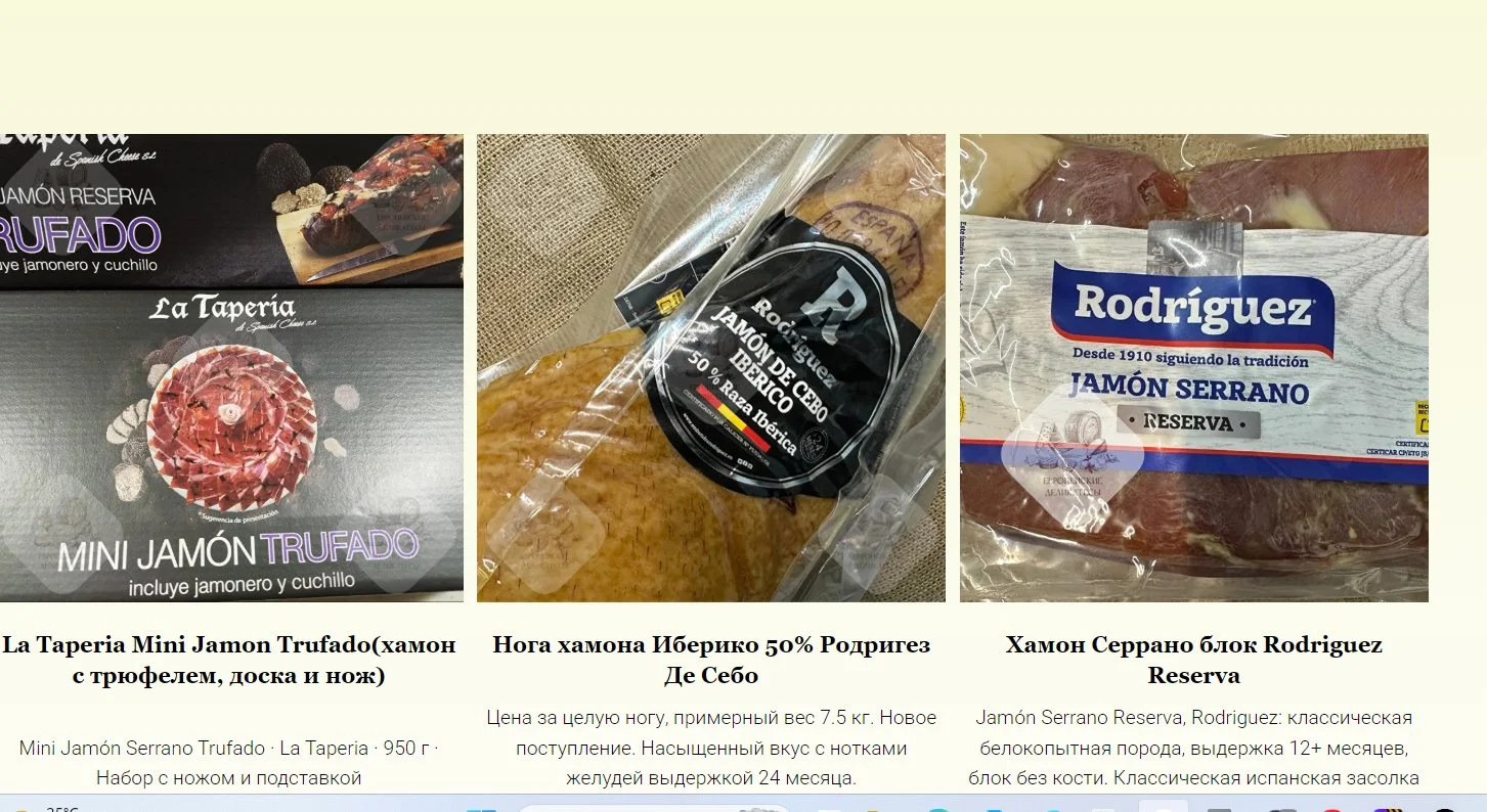 Подарочный набор хамона с ножом и хамонерой - миниатюра 8