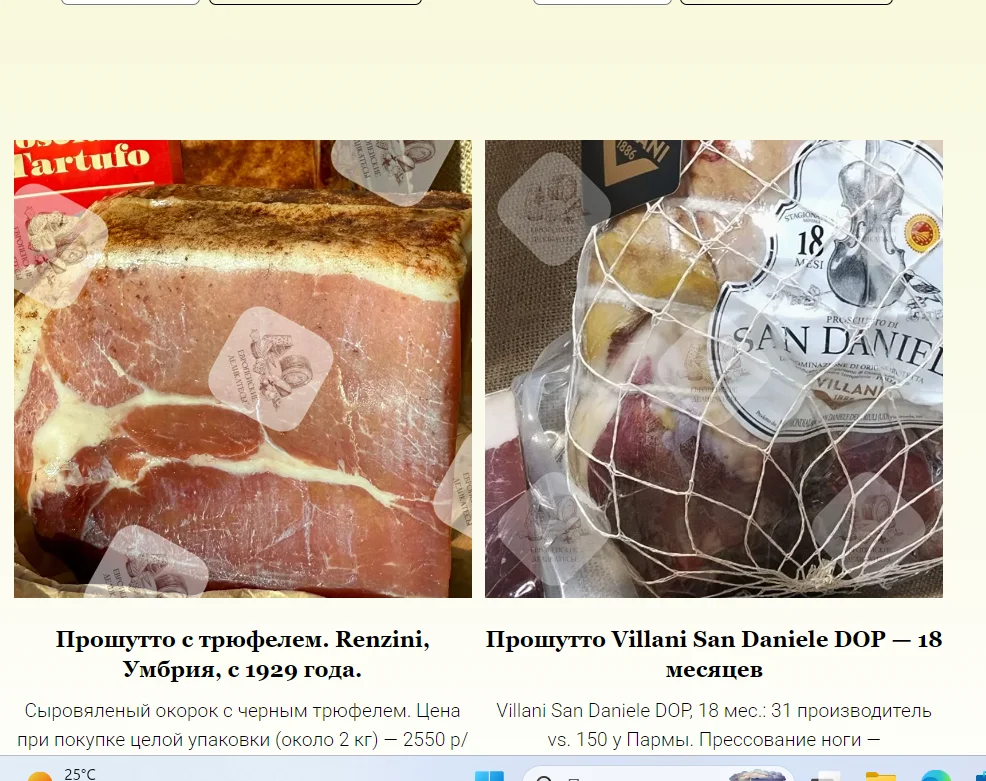 Подарочный набор хамона с ножом и хамонерой - миниатюра 10