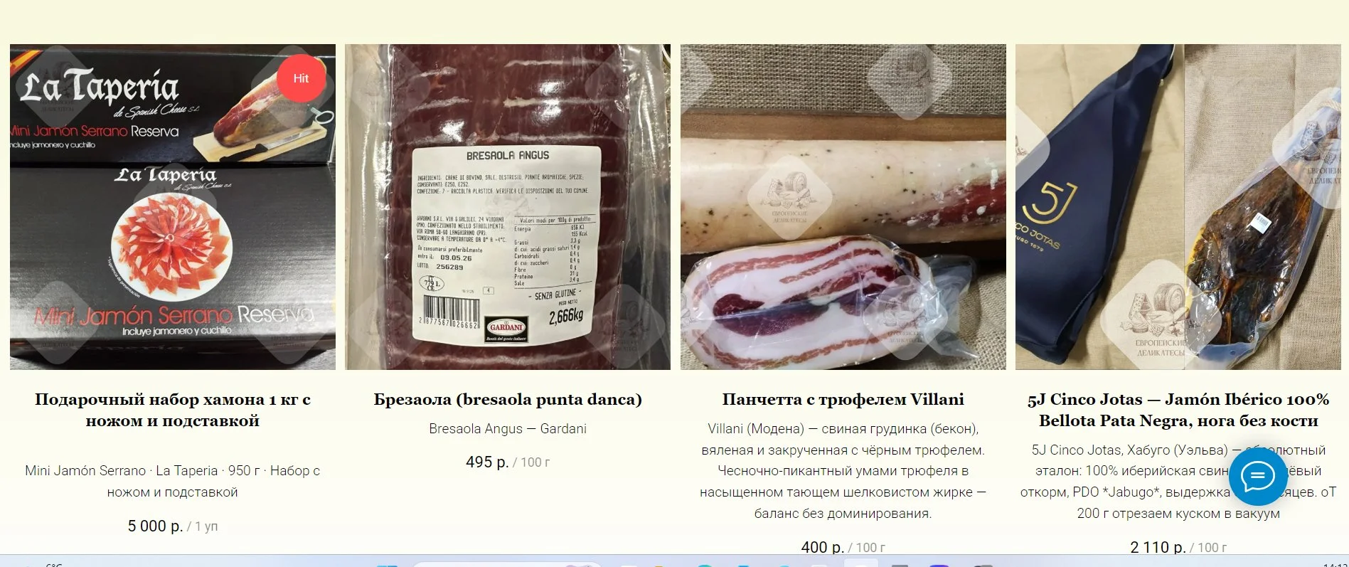 Сыр с плесенью Черная камбазола cambozola black - миниатюра 31