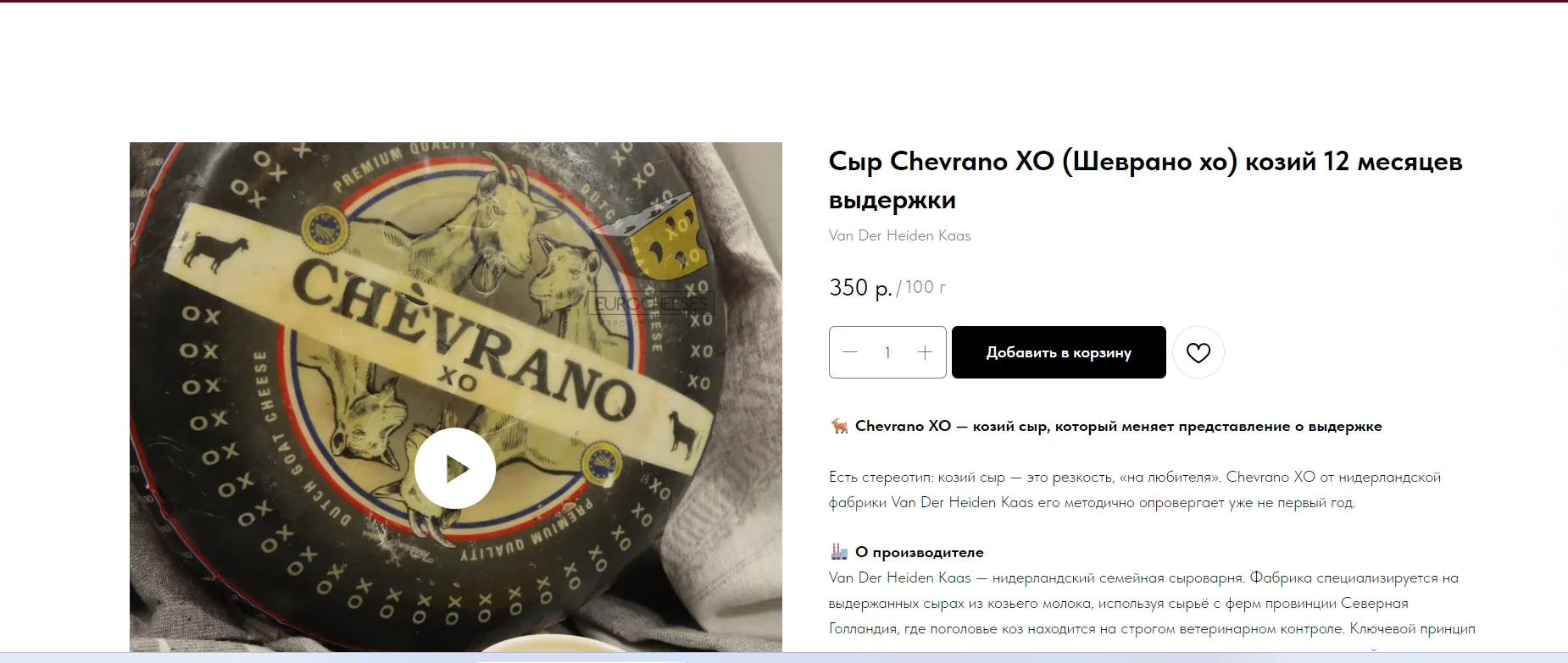 Колбаса Салями Фелино Salame Felino IGP Италия - миниатюра 6