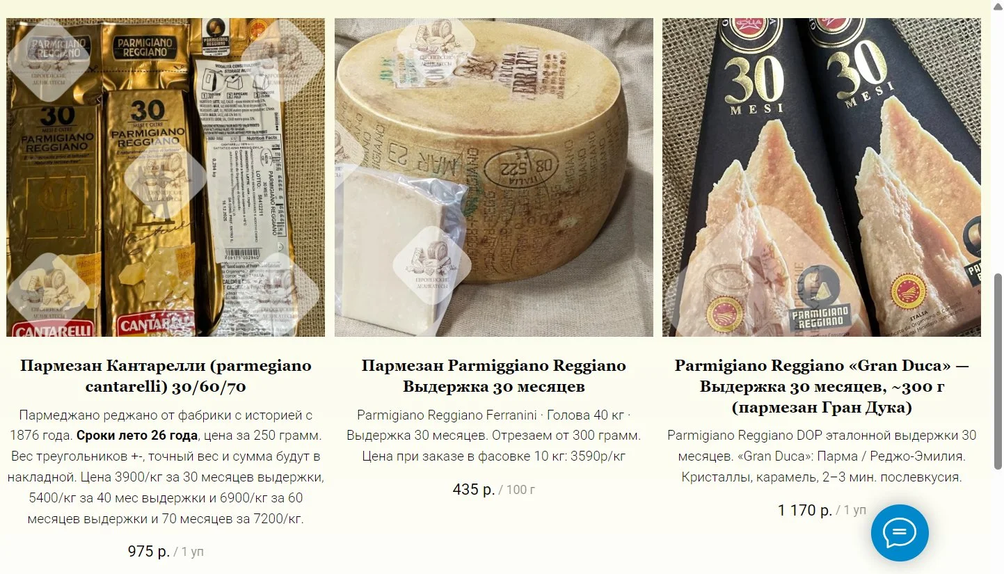 Колбаса Салями Фелино Salame Felino IGP Италия - миниатюра 10