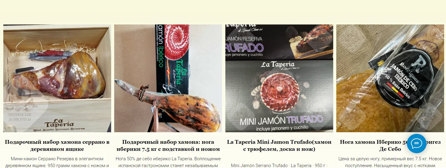 Колбаса Салями Фелино Salame Felino IGP Италия - миниатюра 17
