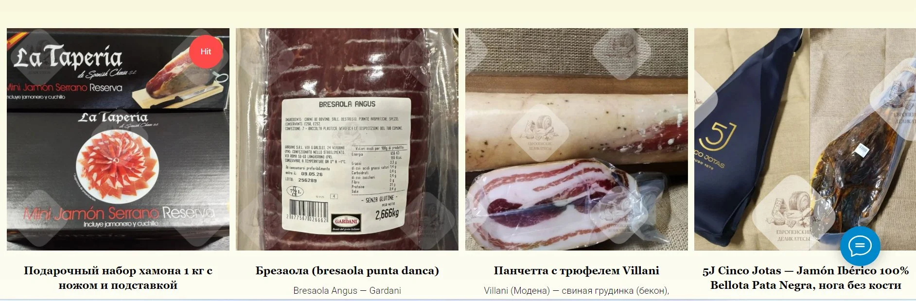 Колбаса Салями Фелино Salame Felino IGP Италия - миниатюра 18