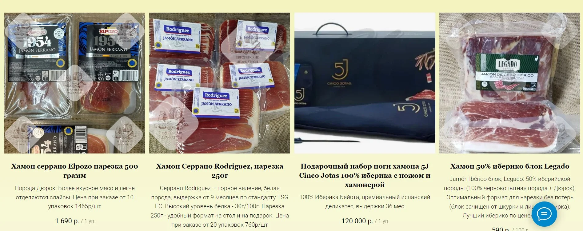 Колбаса Салями Фелино Salame Felino IGP Италия - миниатюра 19