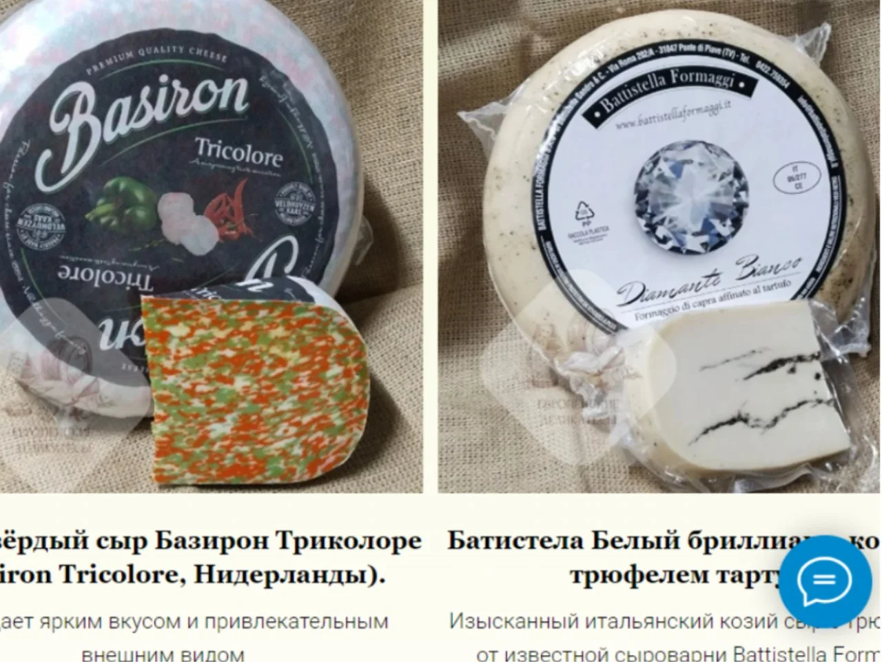 Овечий сыр Манчего с анчоусами Manchego - миниатюра 4