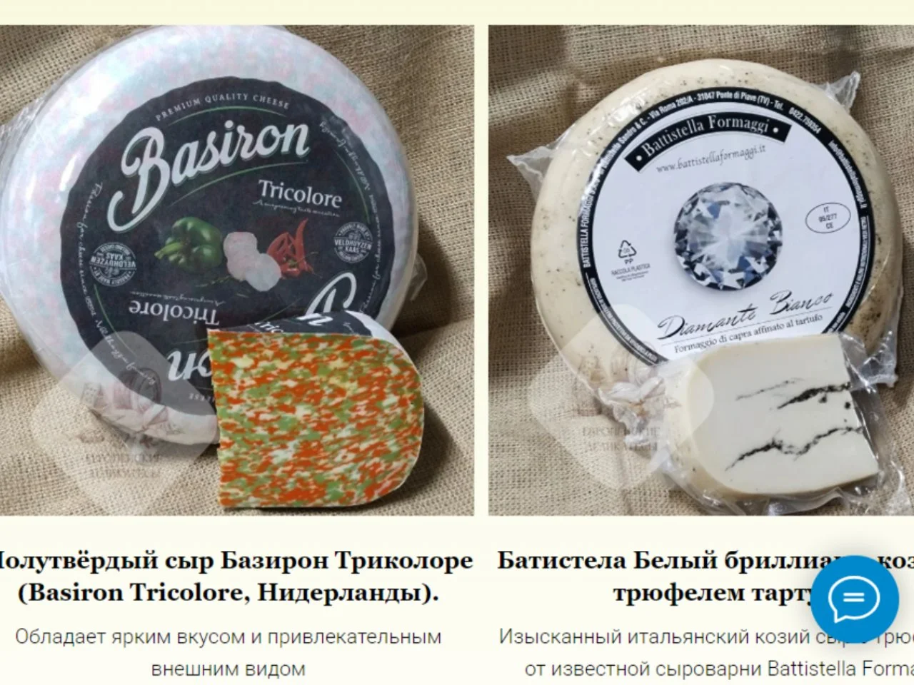 Овечий сыр Манчего с анчоусами Manchego - миниатюра 5