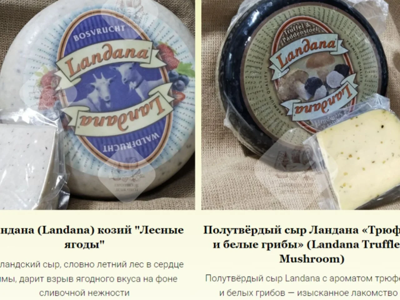 Овечий сыр Манчего с анчоусами Manchego - миниатюра 10