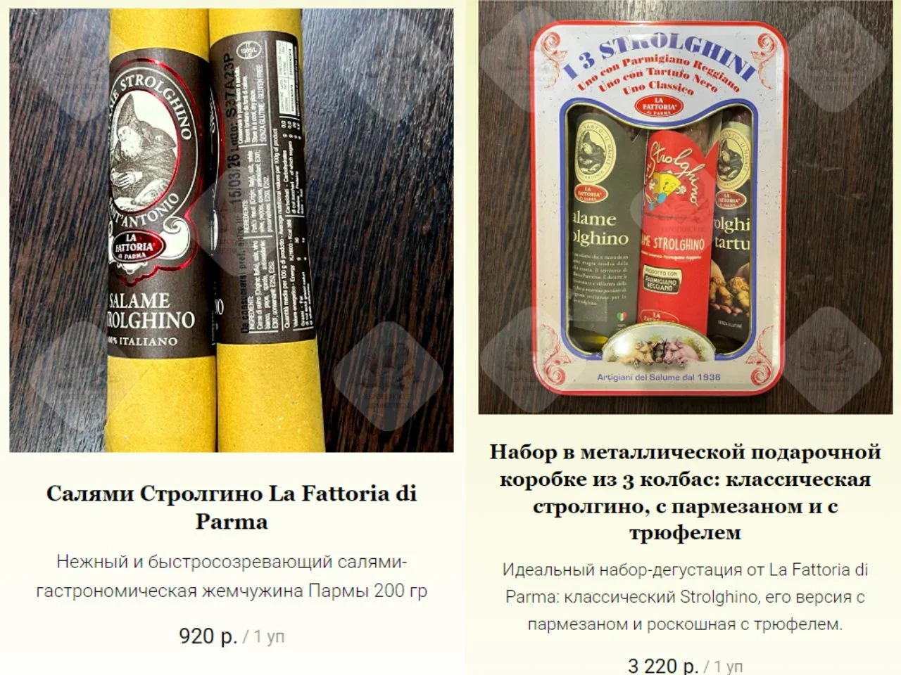 Салями La Fattoria di Parma, 230 грамм Италия - миниатюра 2