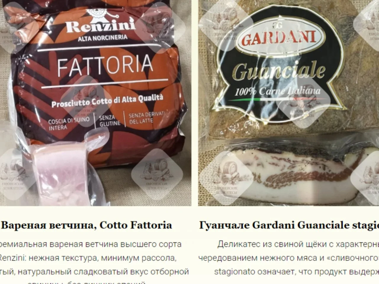 Салями La Fattoria di Parma, 230 грамм Италия - миниатюра 3